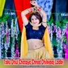 Toku Dhul Chataya Chhod Dhikebaj Ladki